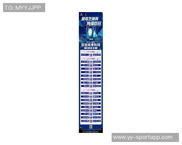 俱乐部主场比赛日收入排行榜揭晓皇马领先巴黎枪手曼联紧随其后